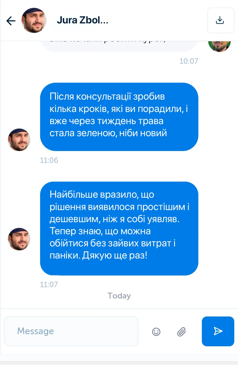 Відгук